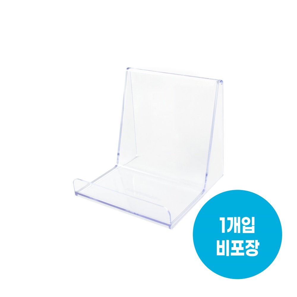 진열대(다용도스탠드)110