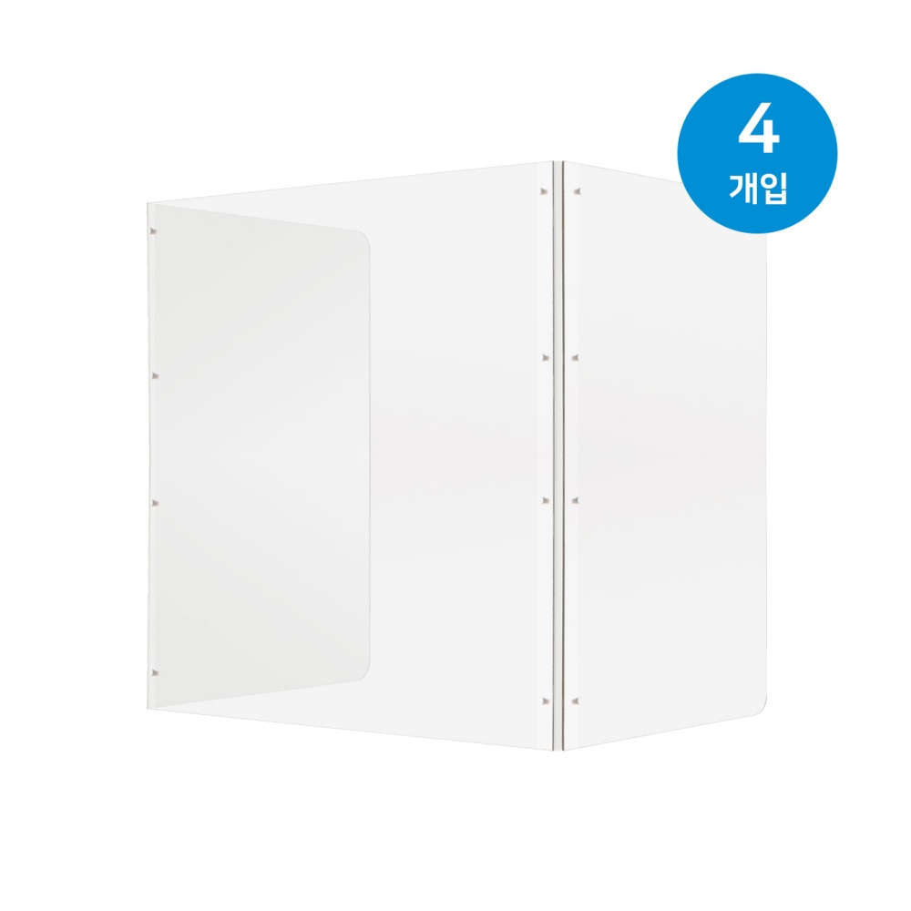 투명가림막(3면/접이식)