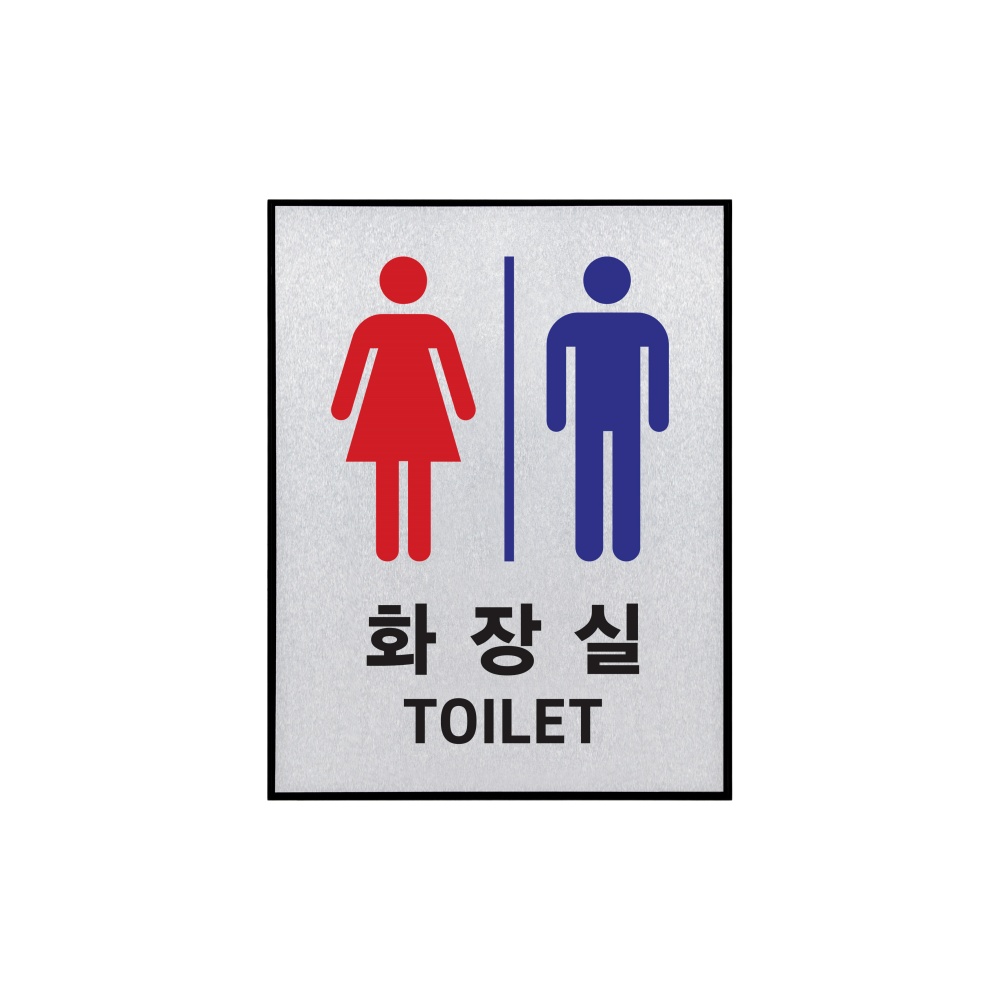 화장실(TOILET)남.녀