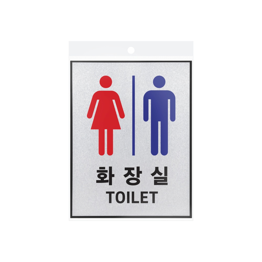 화장실(TOILET)남.녀