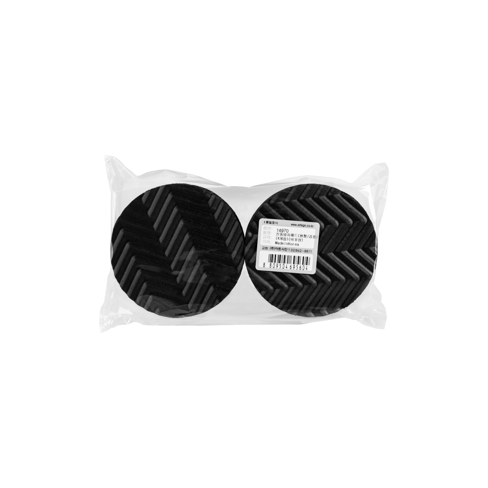 진동방지패드(원형/검정)
