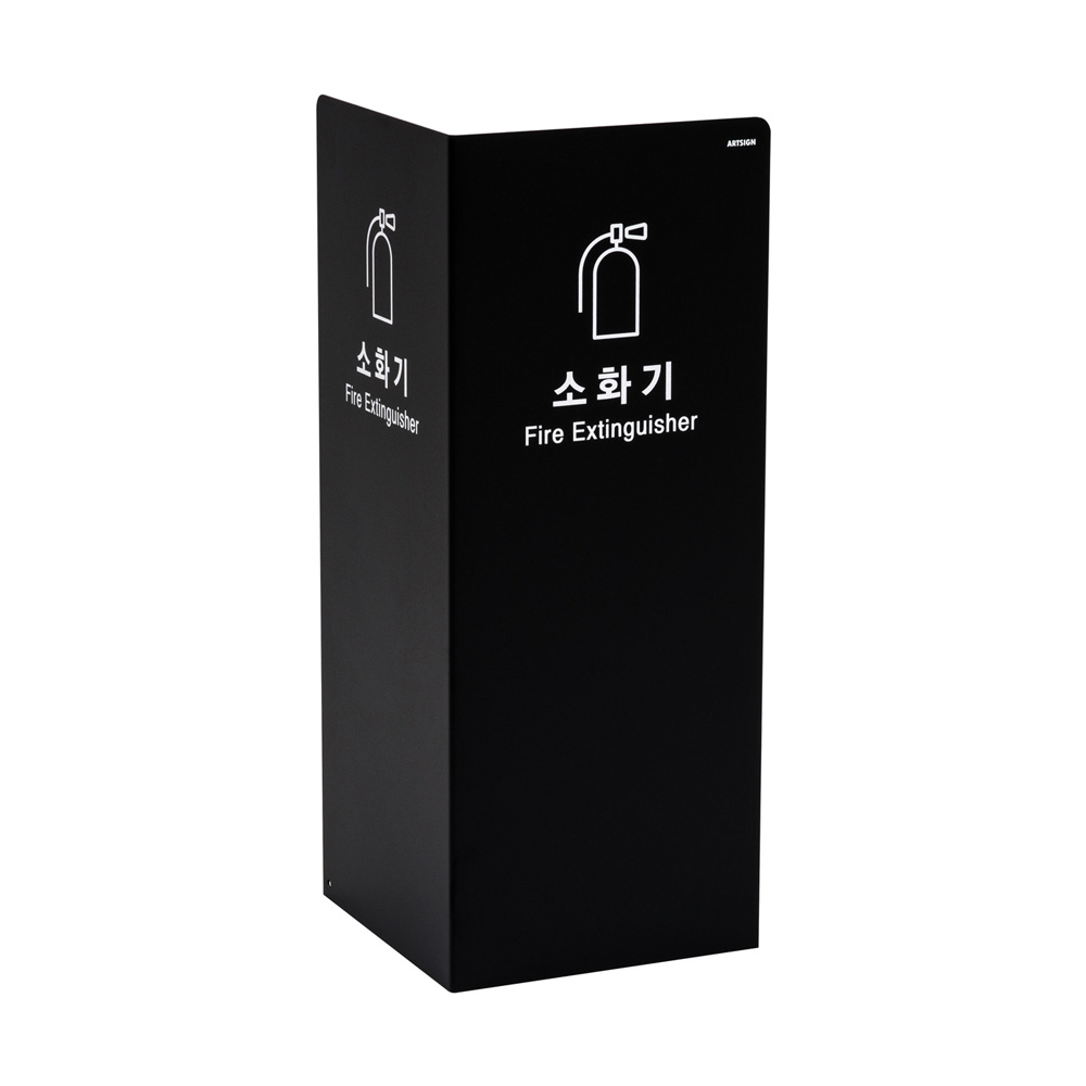 소화기커버(철재/2면/검정)
