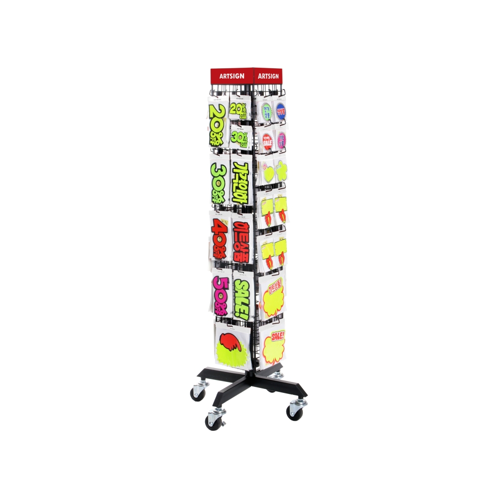 SHOW CARD(대)세트