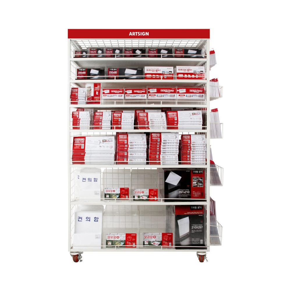 아트사인존세트 E