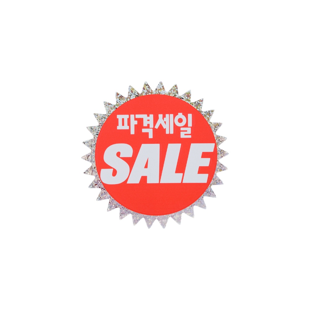 쇼카드(홀로그램/파격SALE)
