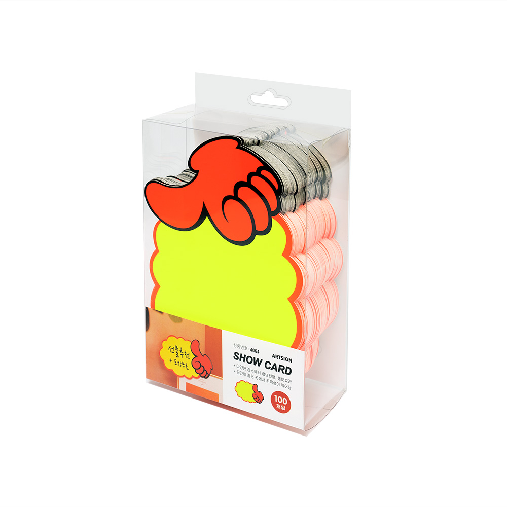 쇼카드(구름/엄지손/공백)