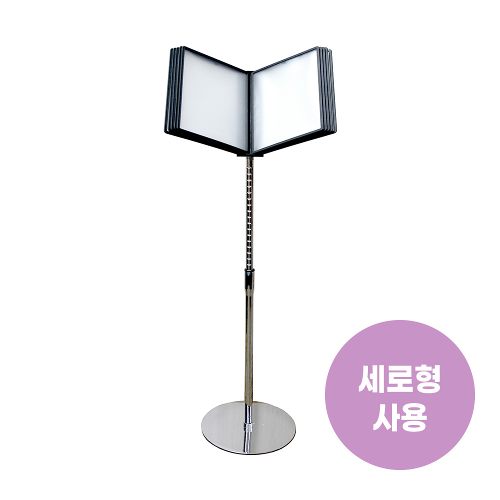 메뉴북A4(스탠드)