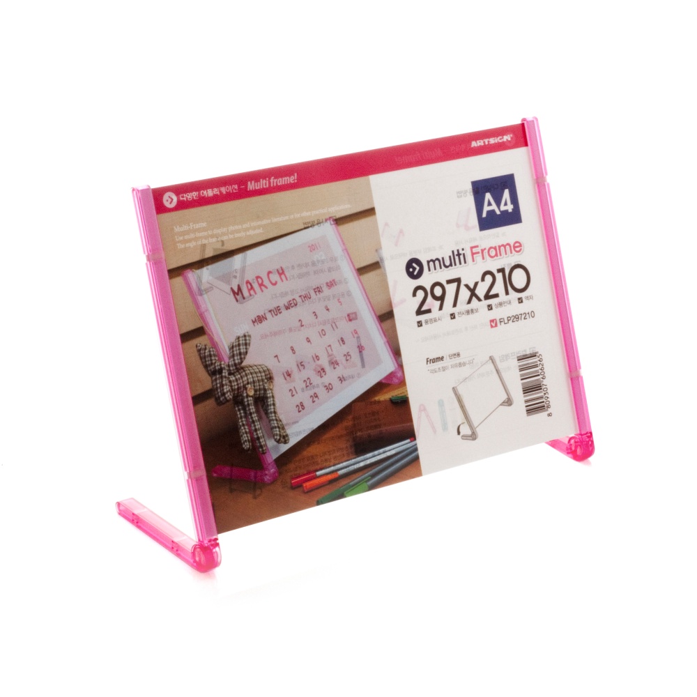멀티프레임A4(단면/가로/분홍)
