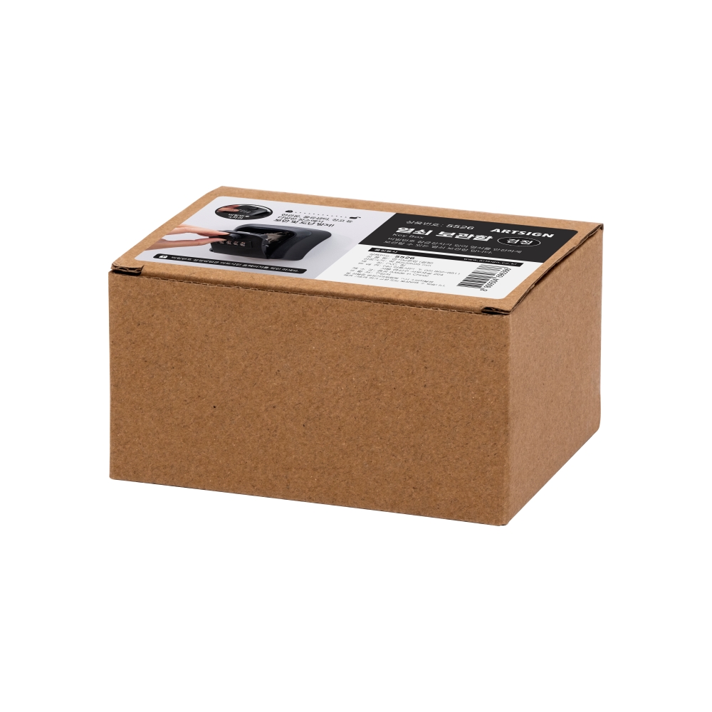 열쇠보관함(검정)