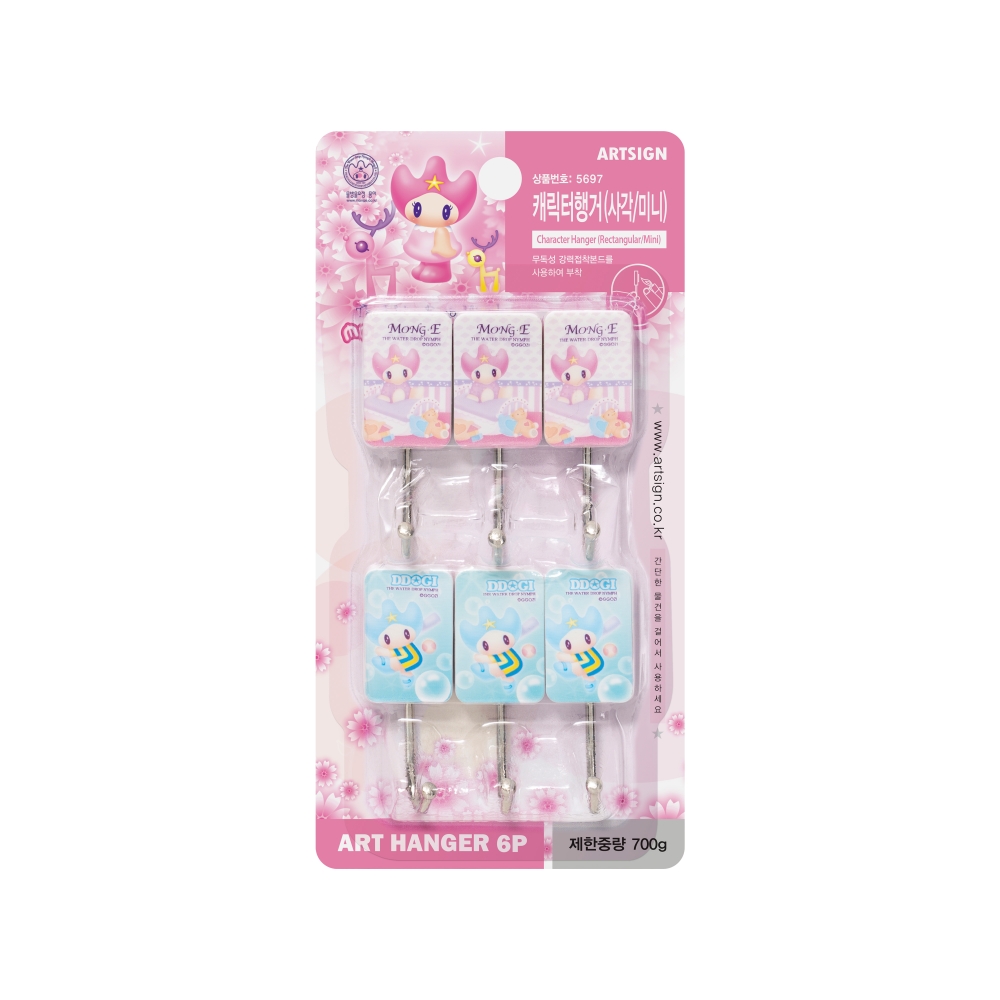 캐릭터행거(사각/미니)