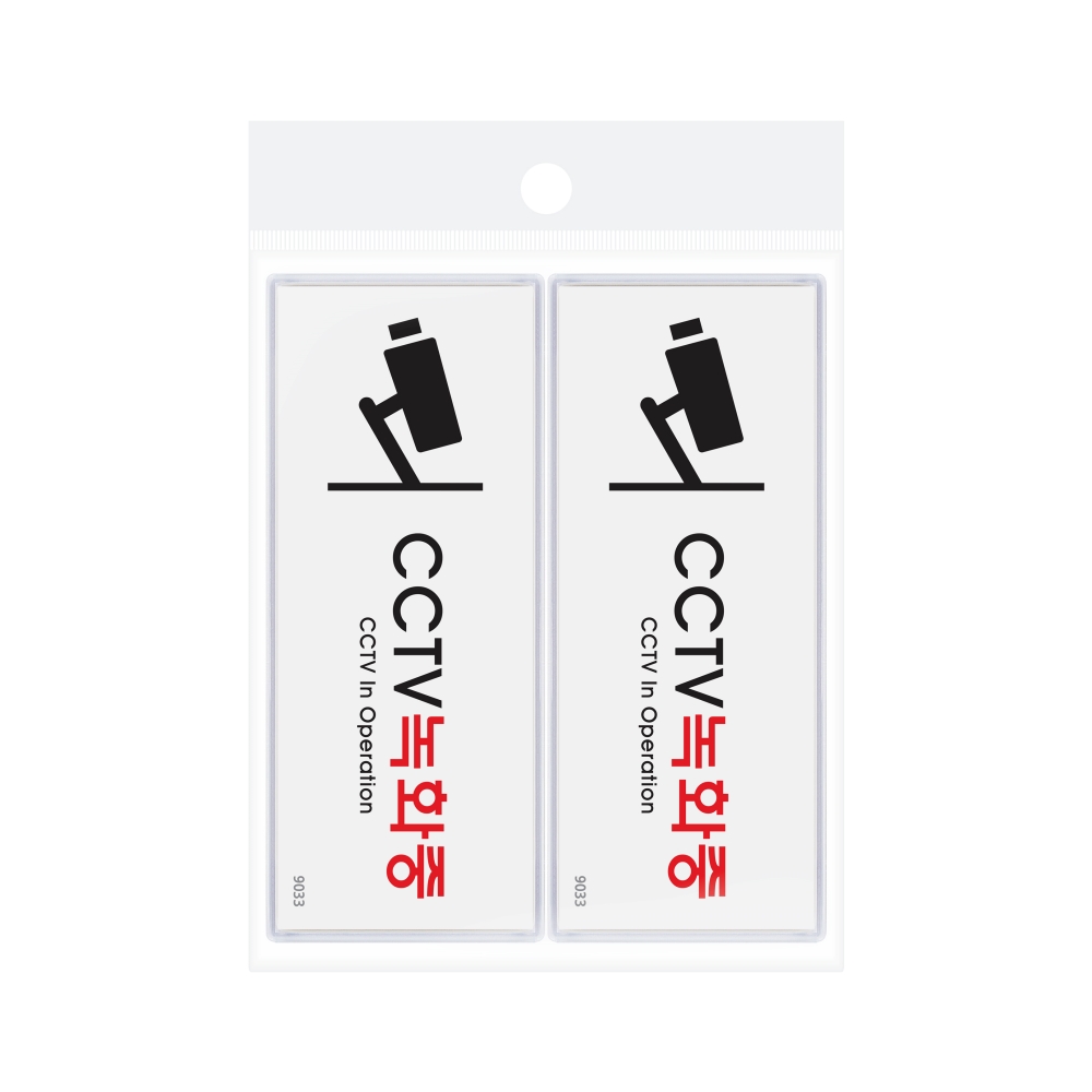 CCTV녹화중(멀티)