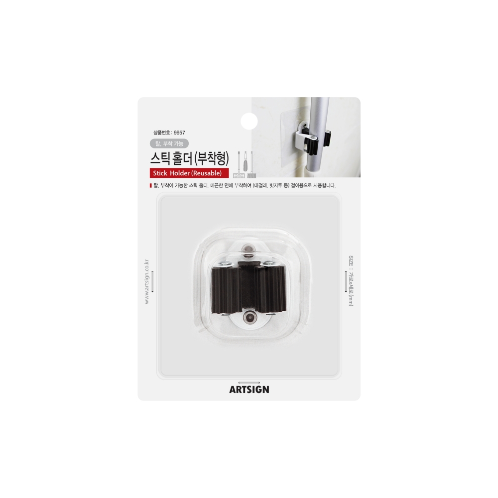 스틱홀더(부착형)