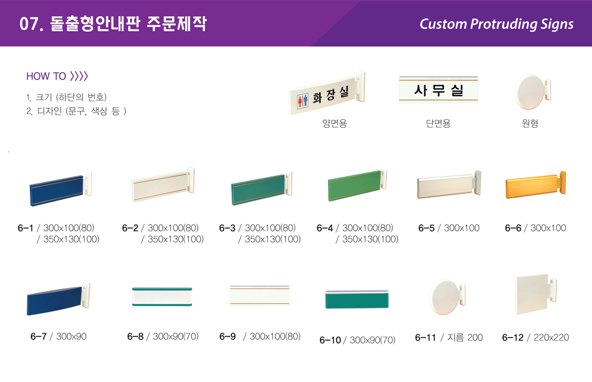 주문제작샘플