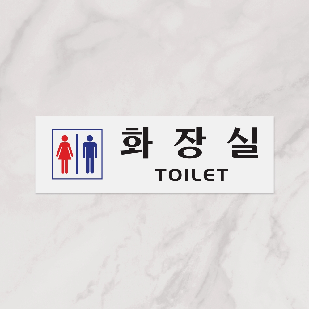 화장실(TOILET)남.녀