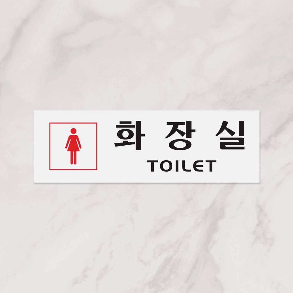 화장실(TOILET)여자