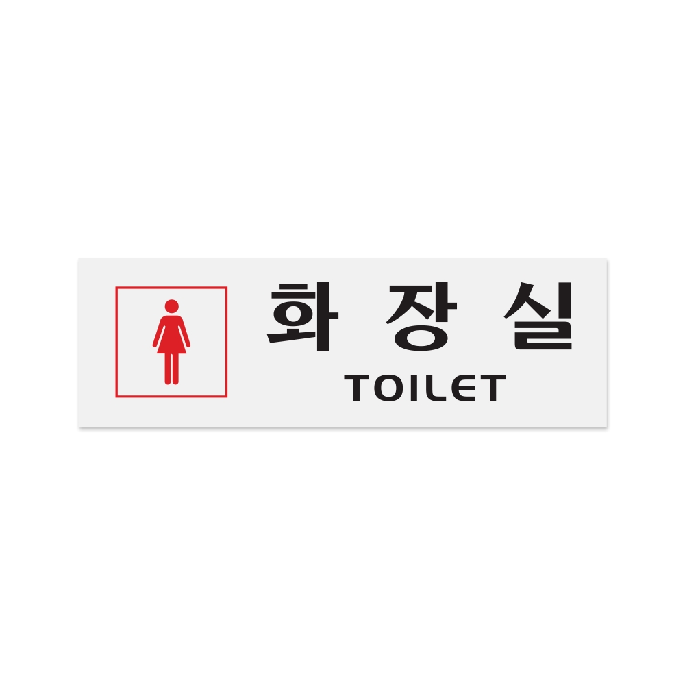 화장실(TOILET)여자