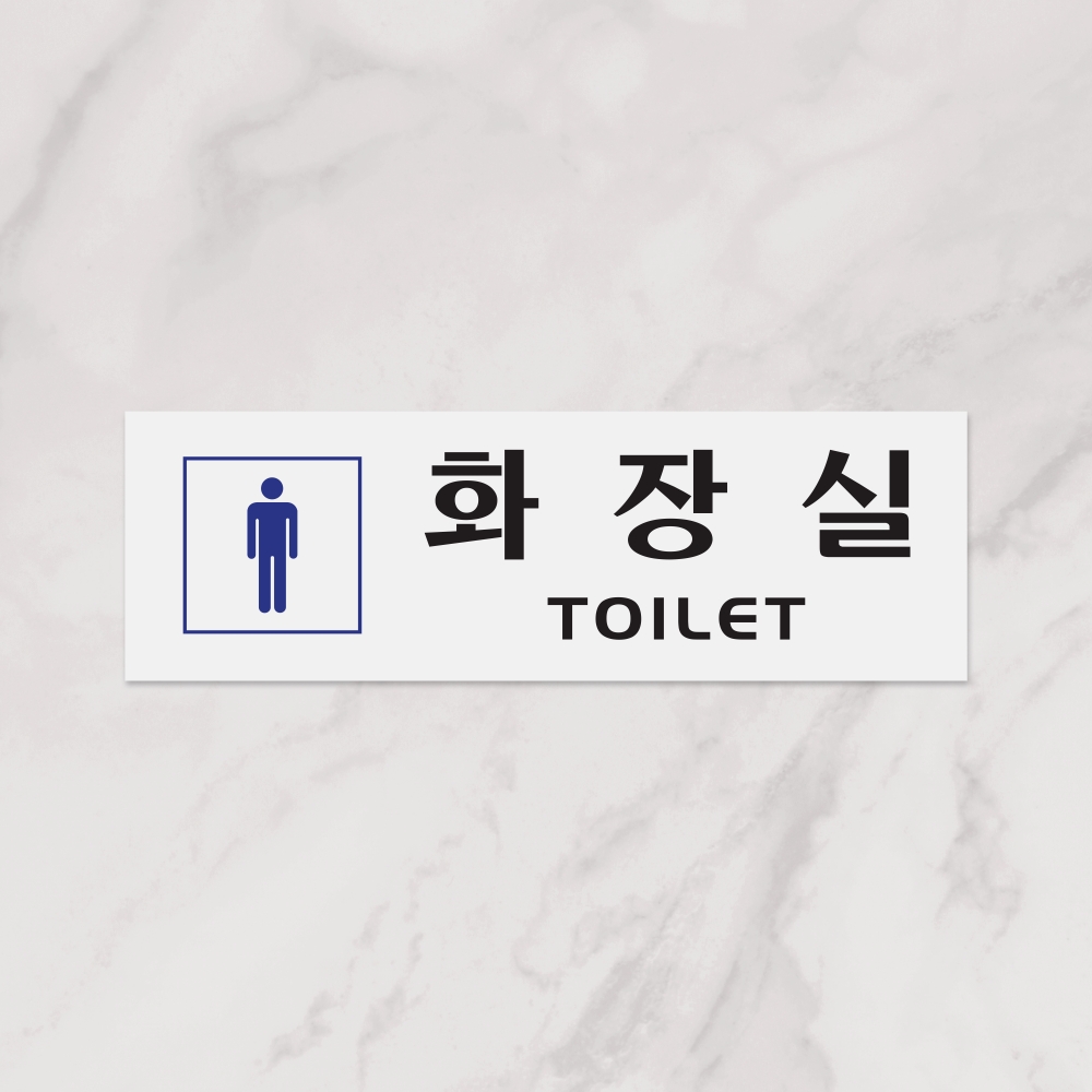 화장실(TOILET)남자