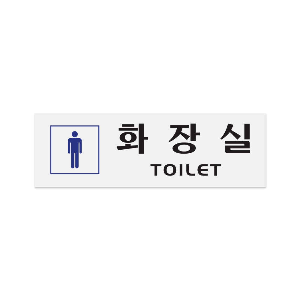 화장실(TOILET)남자