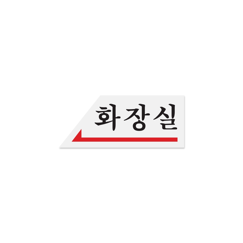 화장실(왼쪽)