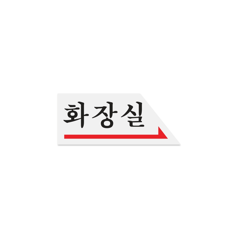 화장실(오른쪽)