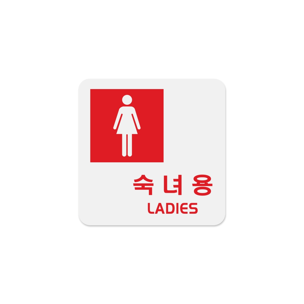 숙녀용(LADIES)