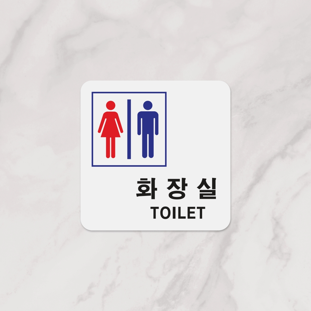 화장실(TOILET)남.녀