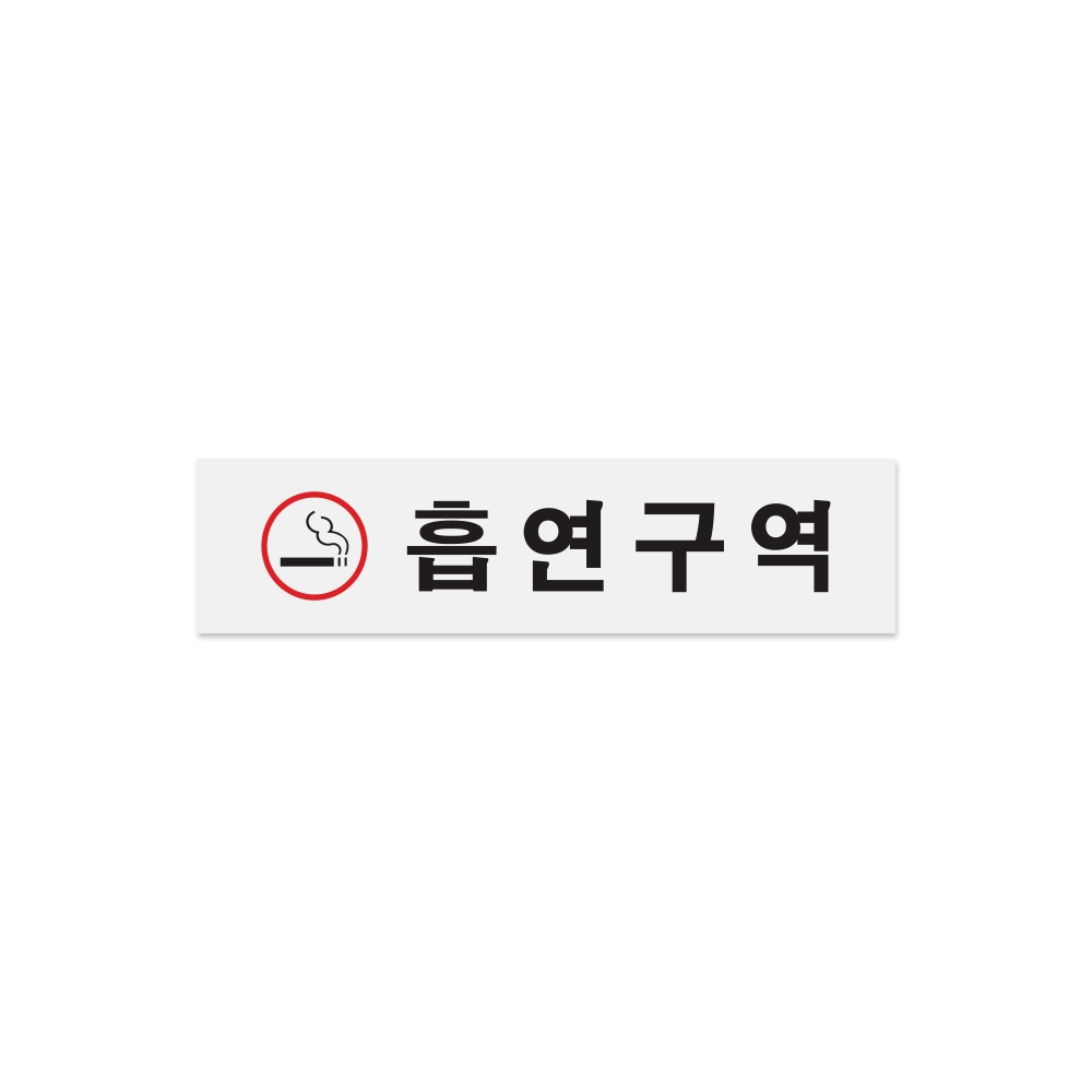 흡연구역(빨강)