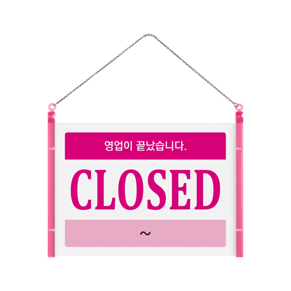 OPEN/CLOSED(프레임/걸이)분홍