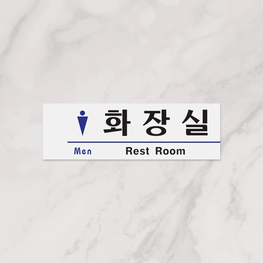 화장실(Rest Room)남자