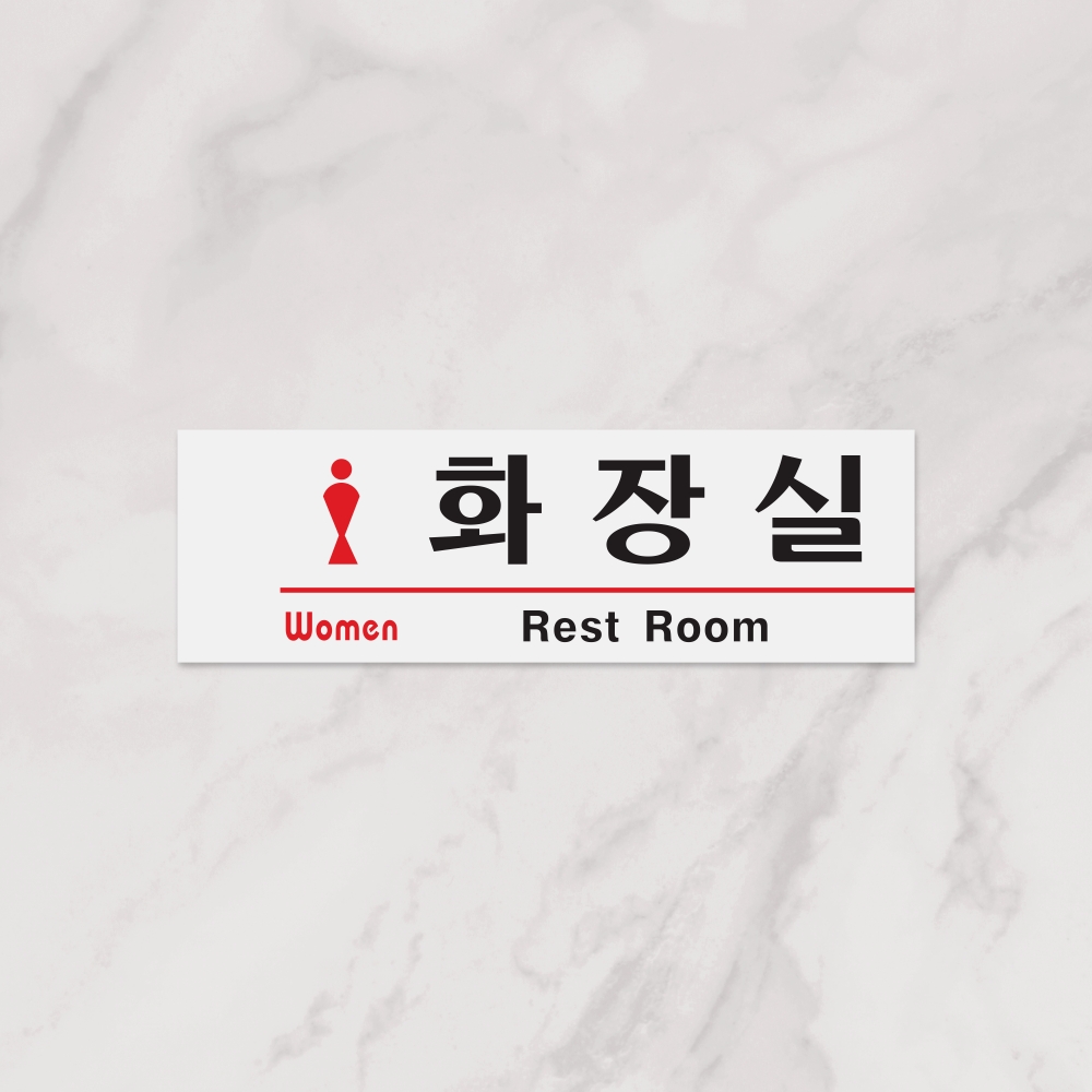 화장실(Rest Room)여자