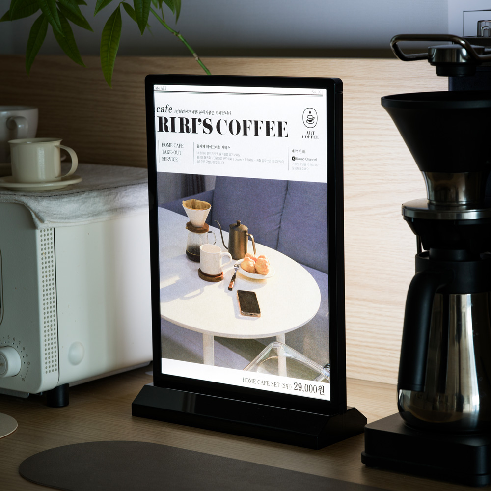 라이트스탠드사인A4(검정)