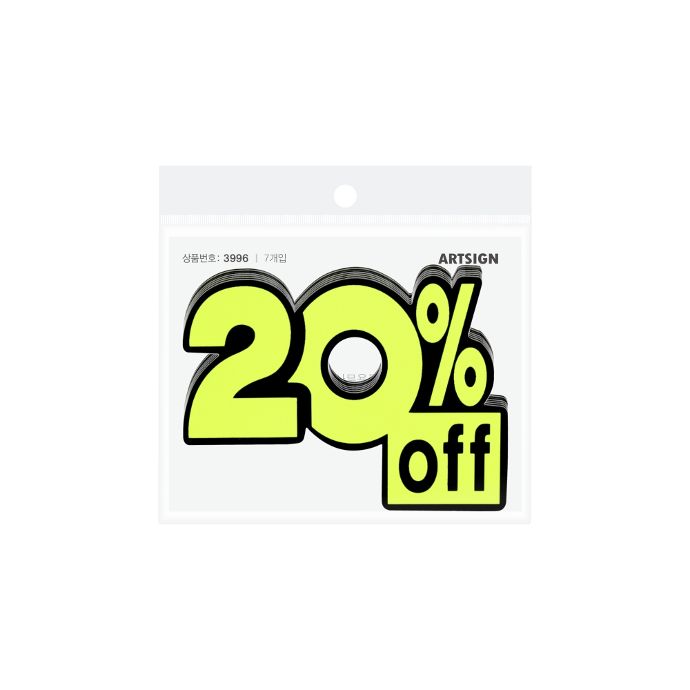 쇼카드(20% OFF)소