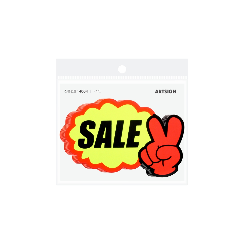 쇼카드(V자손/SALE)