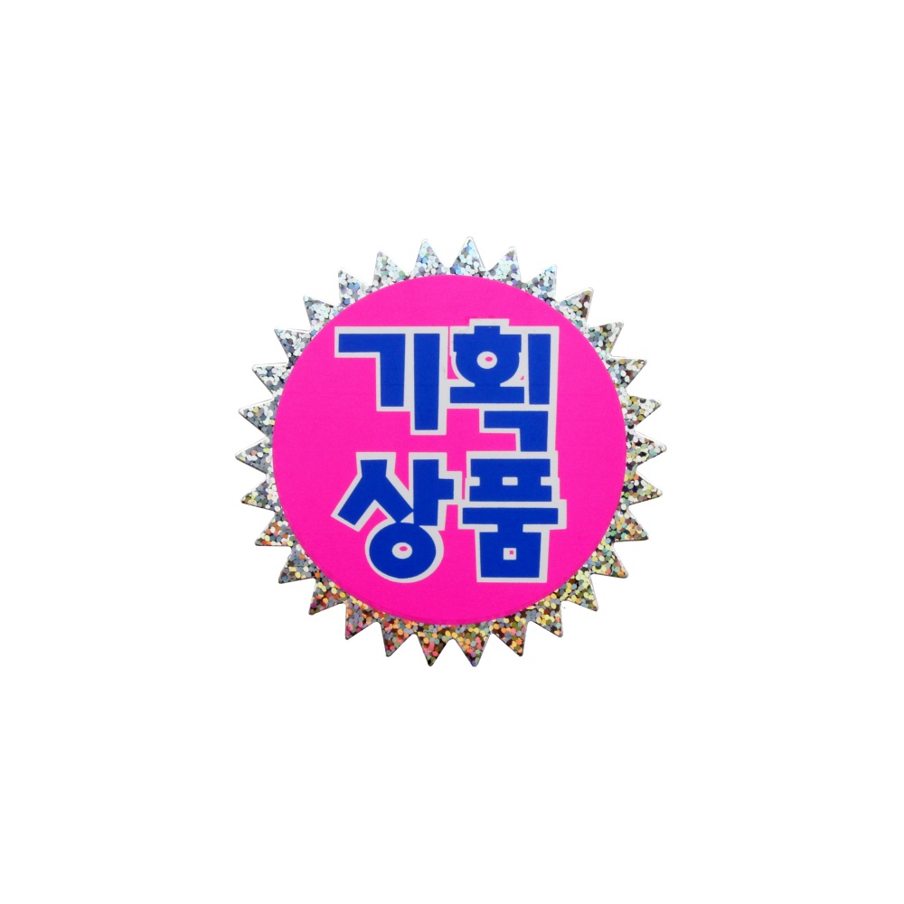 쇼카드(홀로그램/기획상품)