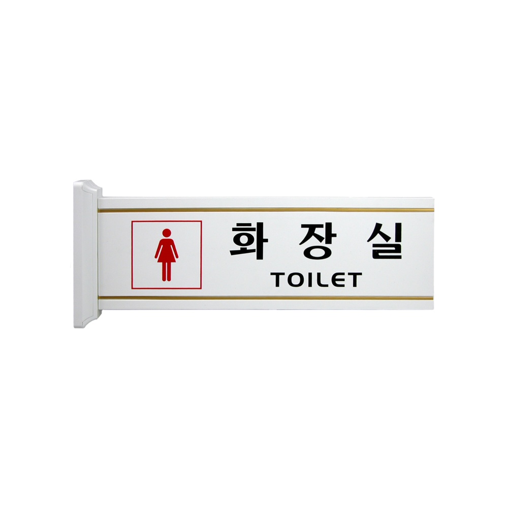 여자화장실(돌출형)