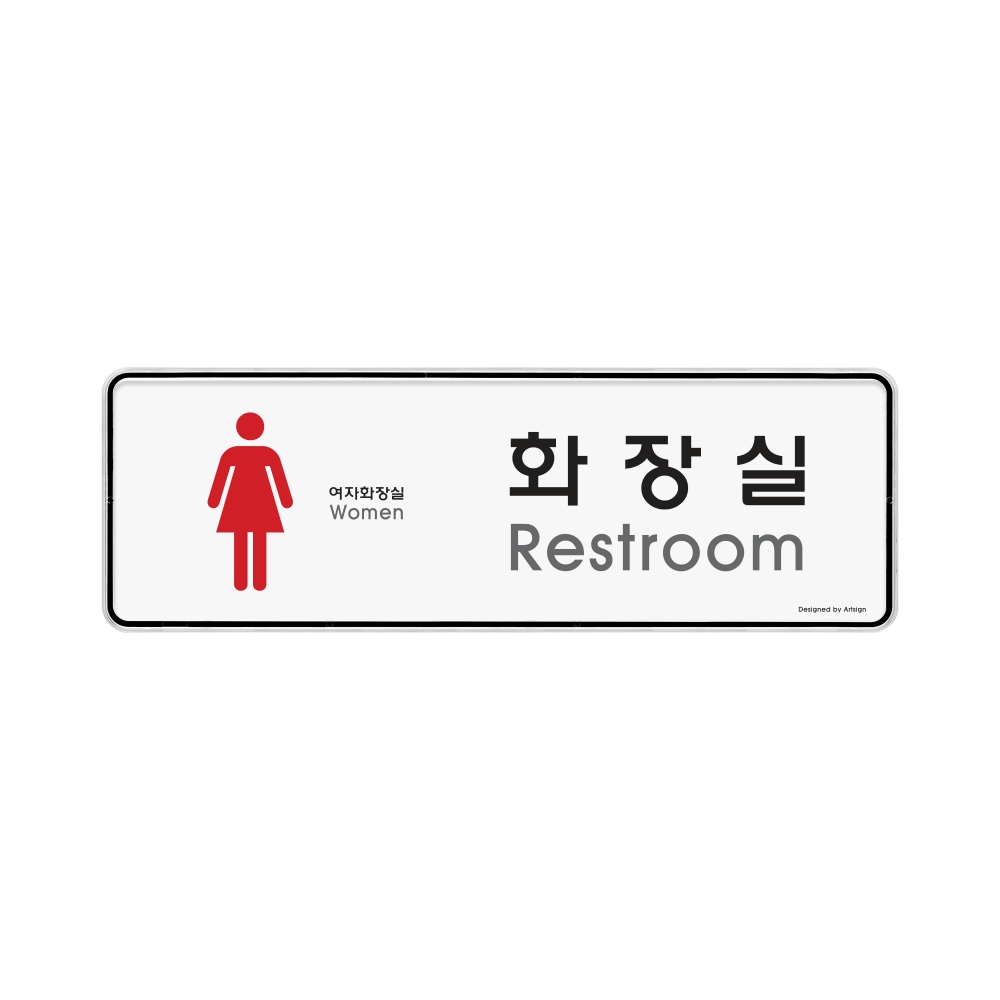 화장실(여)(시스템)