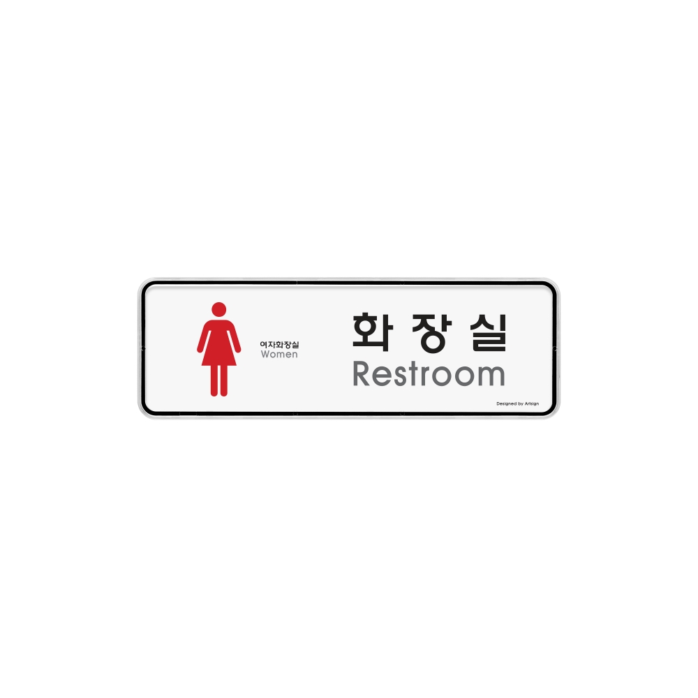 화장실(여)(시스템)