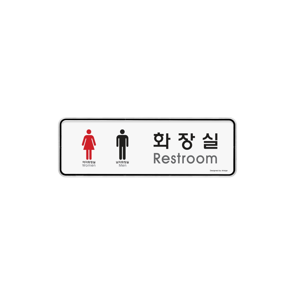 화장실(남.녀)(시스템)